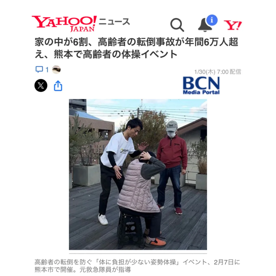 プロフィールコンテンツ