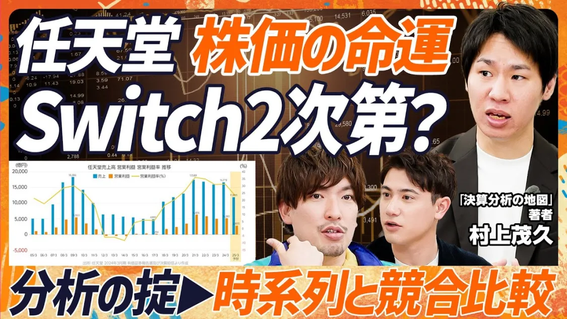 プロフィールコンテンツ