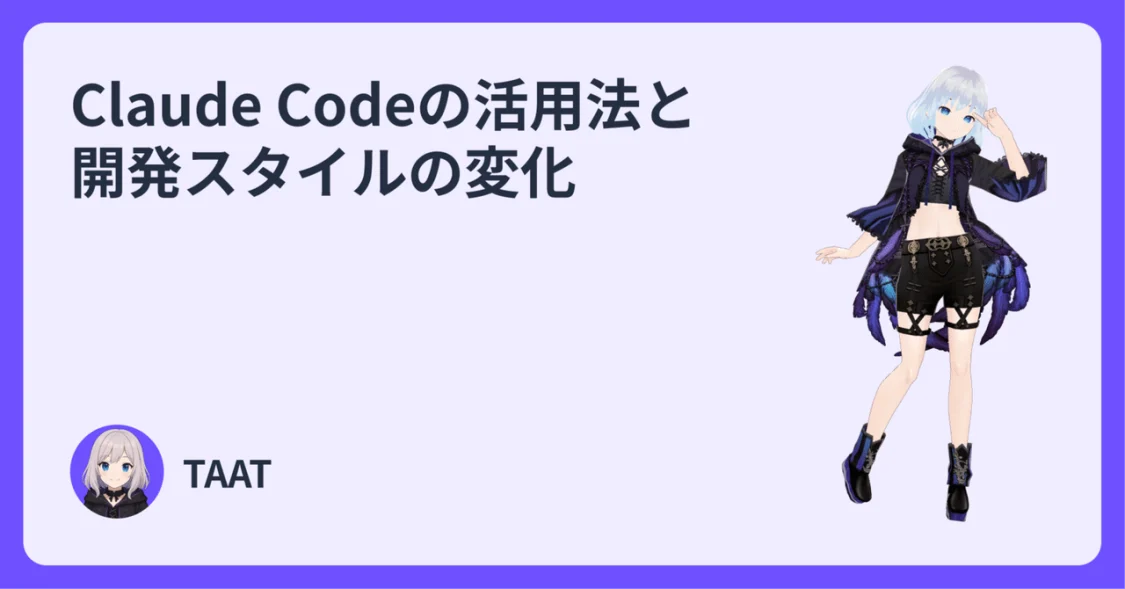 プロフィールコンテンツ
