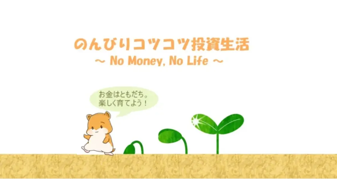 プロフィールコンテンツ