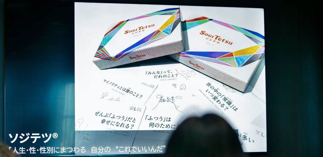 プロフィールコンテンツ