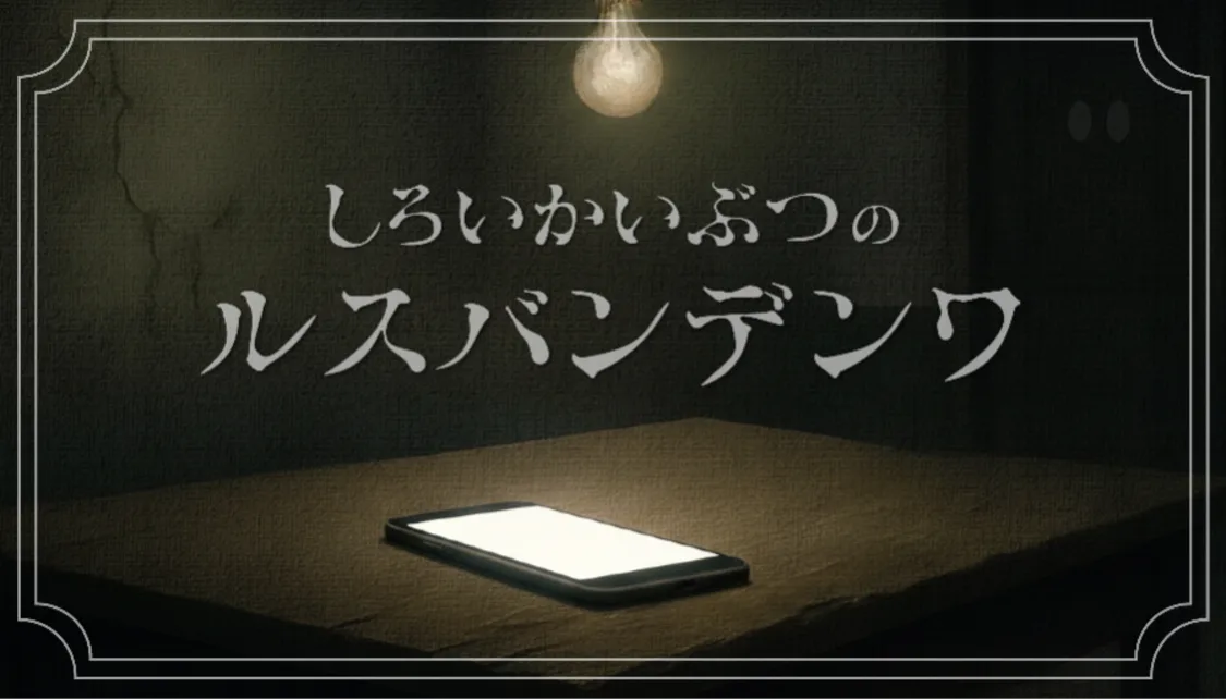 プロフィールコンテンツ