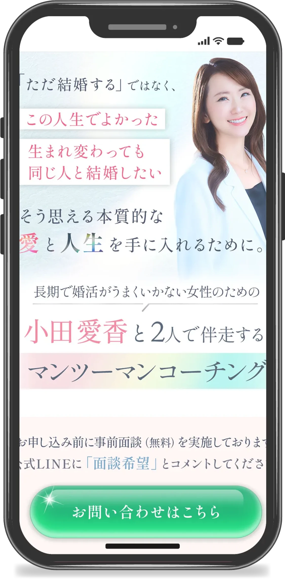 プロフィールコンテンツ