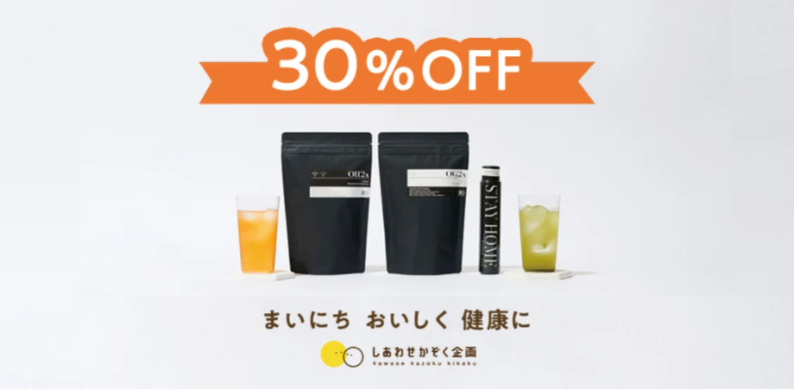 プロフィールコンテンツ