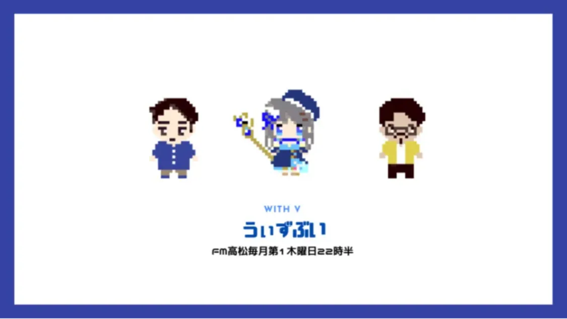 プロフィールコンテンツ