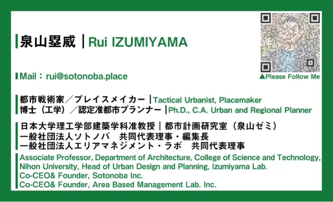 プロフィールコンテンツ