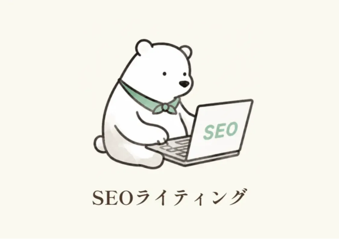 プロフィールコンテンツ