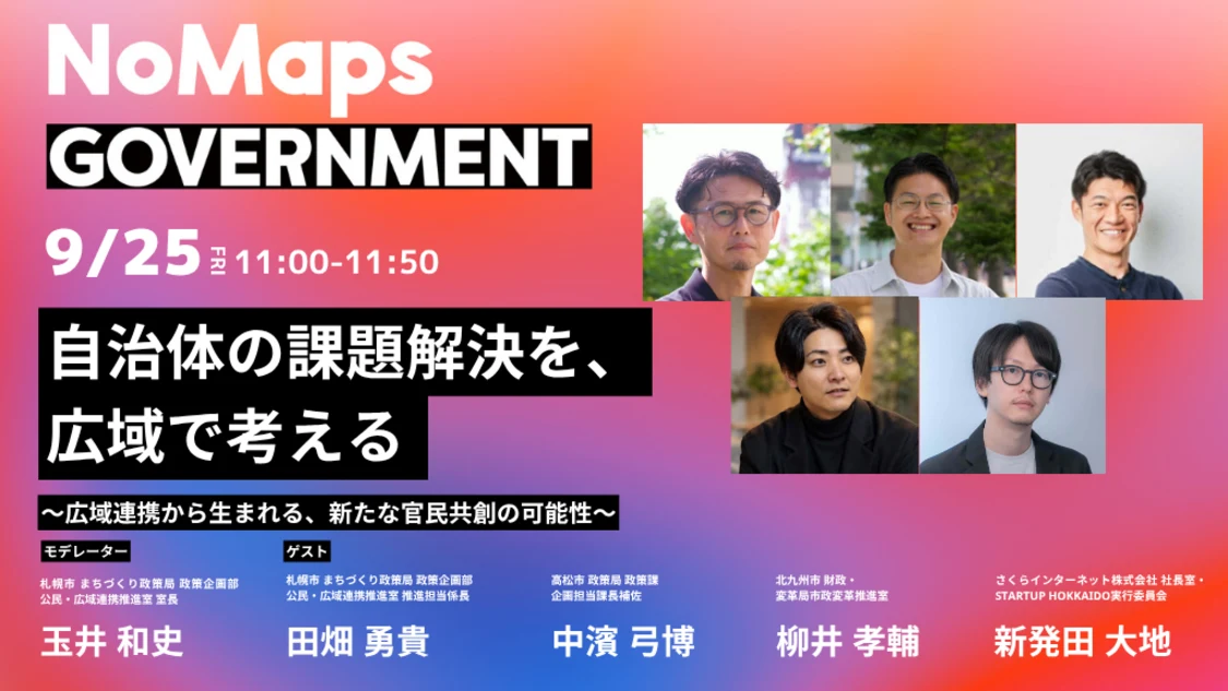 プロフィールコンテンツ