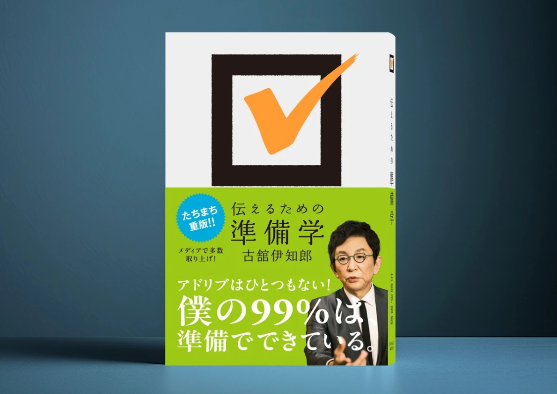 プロフィールコンテンツ