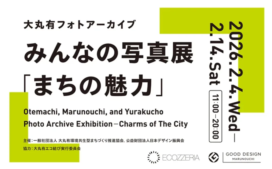 プロフィールコンテンツ