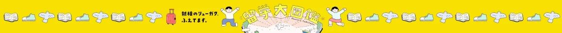 プロフィールコンテンツ