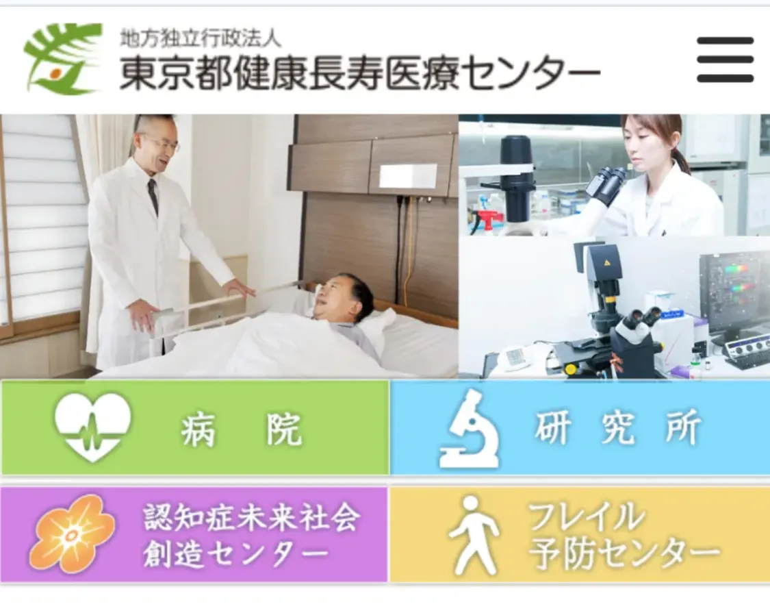 プロフィールコンテンツ