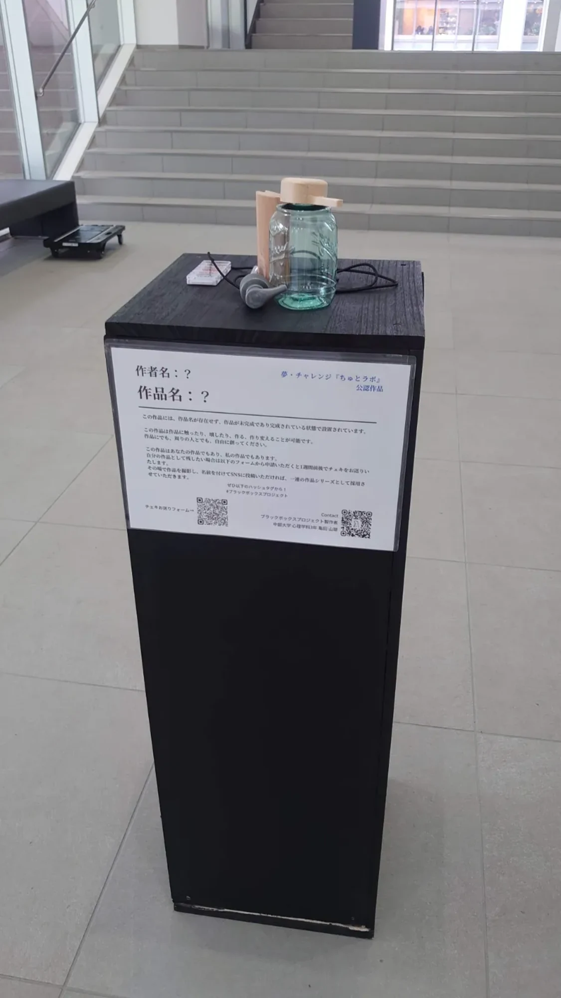 プロフィールコンテンツ