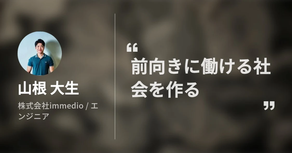 プロフィールコンテンツ