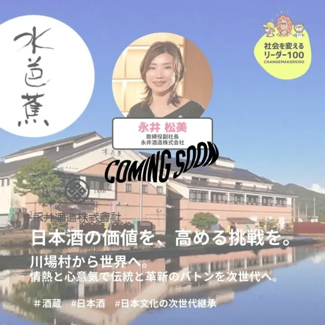 プロフィールコンテンツ