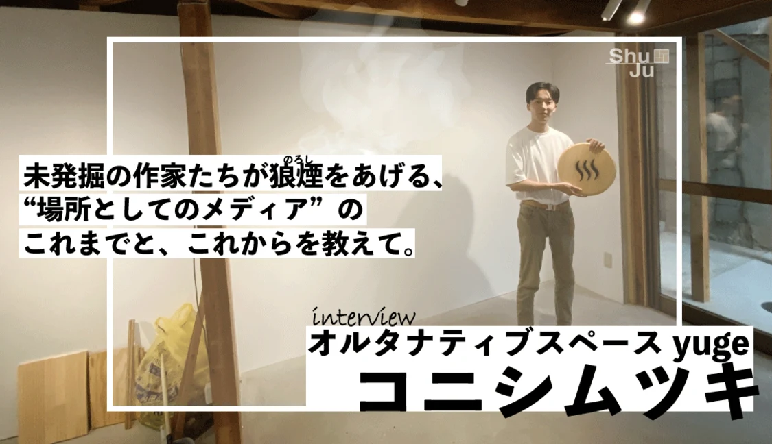 プロフィールコンテンツ