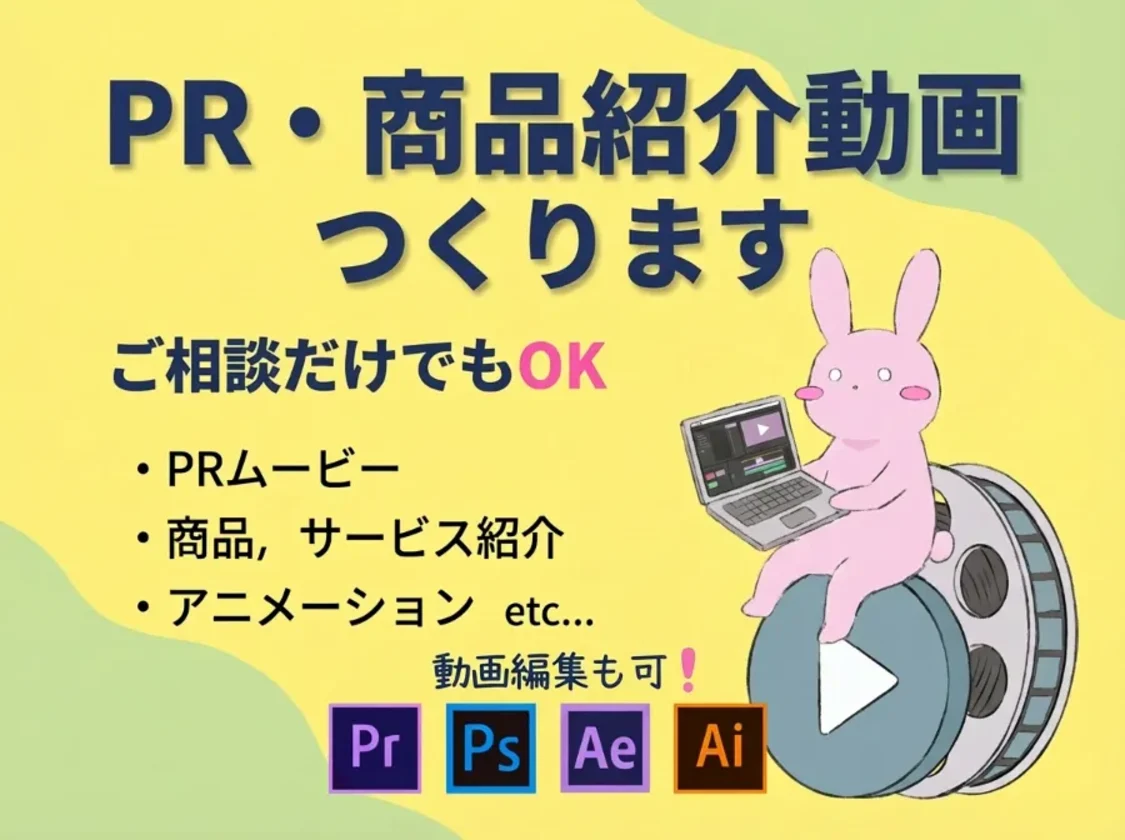 プロフィールコンテンツ