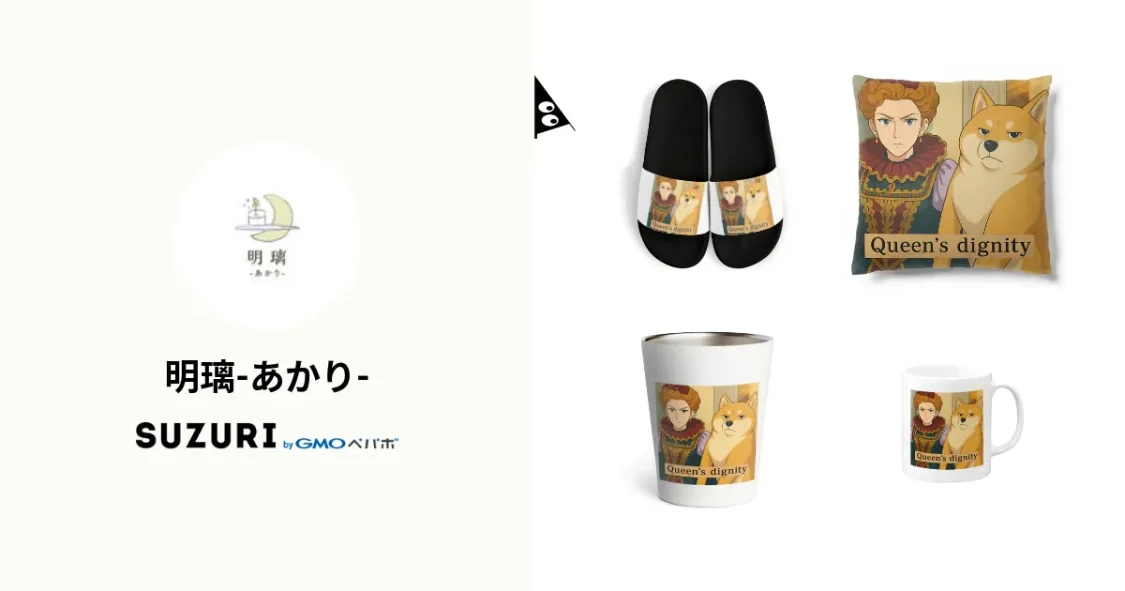 プロフィールコンテンツ