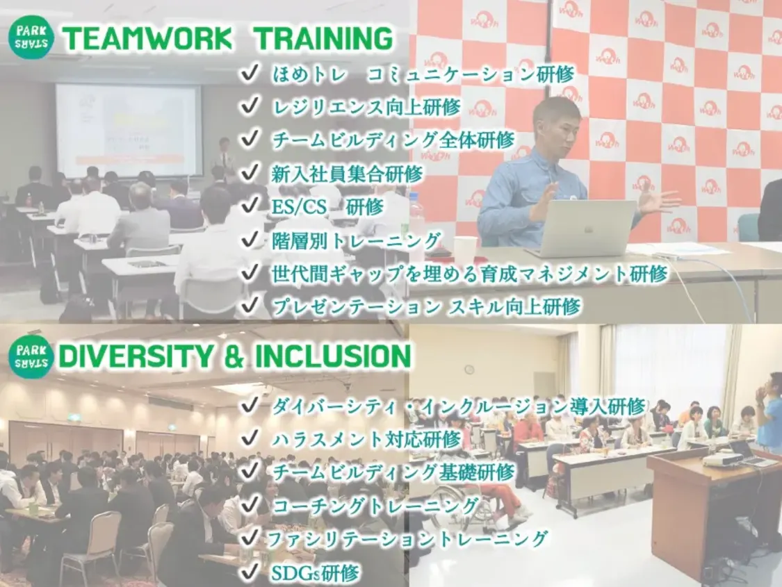 プロフィールコンテンツ