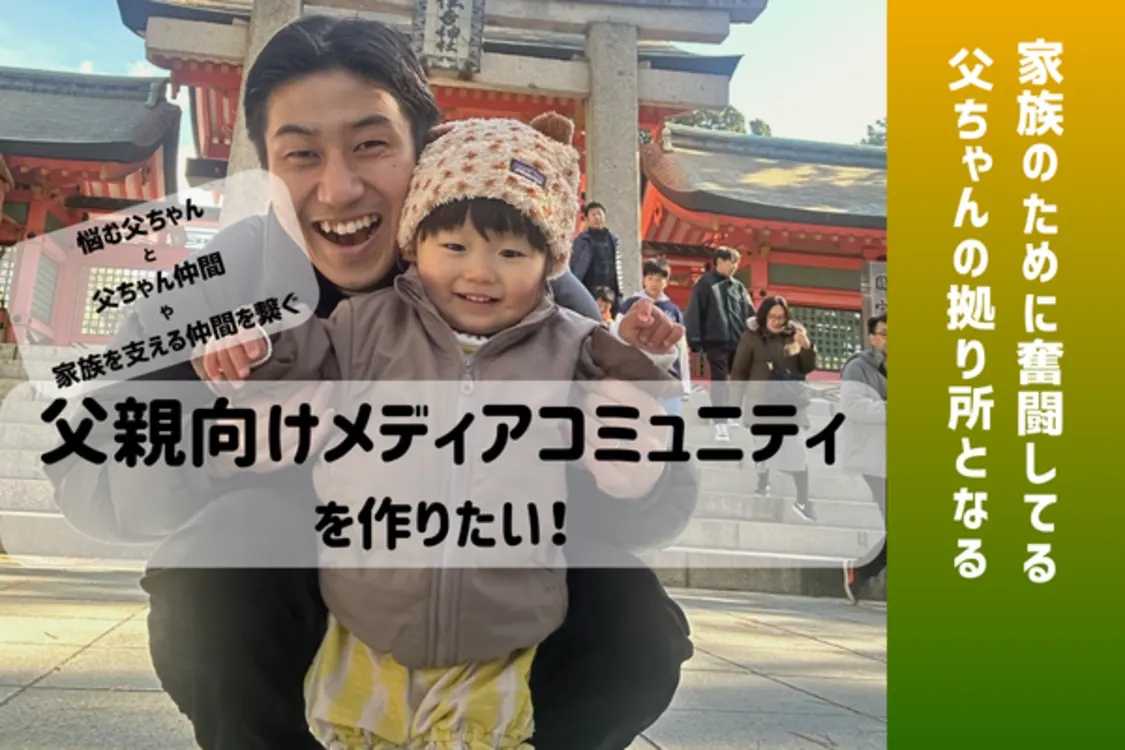 プロフィールコンテンツ