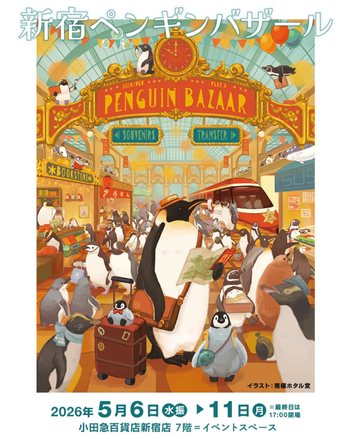 プロフィールコンテンツ