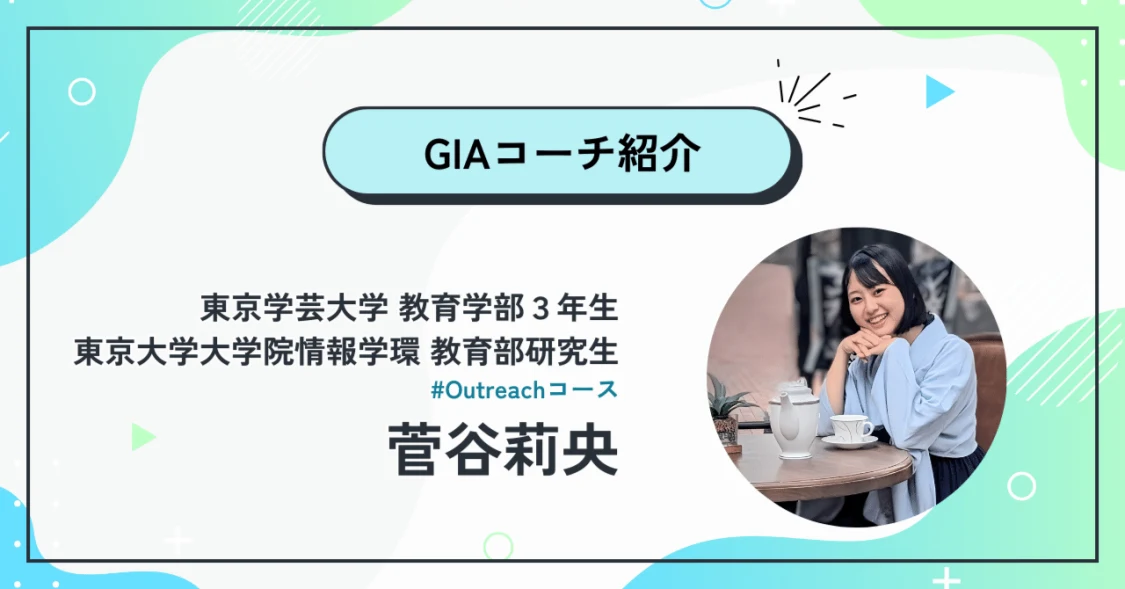 プロフィールコンテンツ