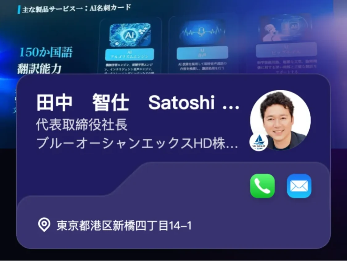 プロフィールコンテンツ