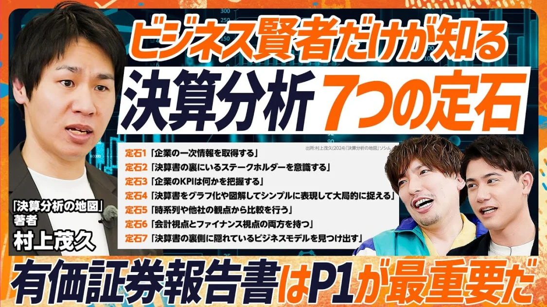 プロフィールコンテンツ