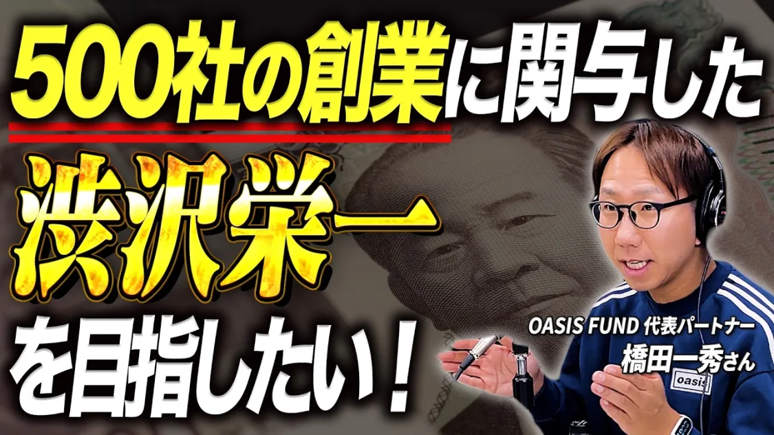 プロフィールコンテンツ