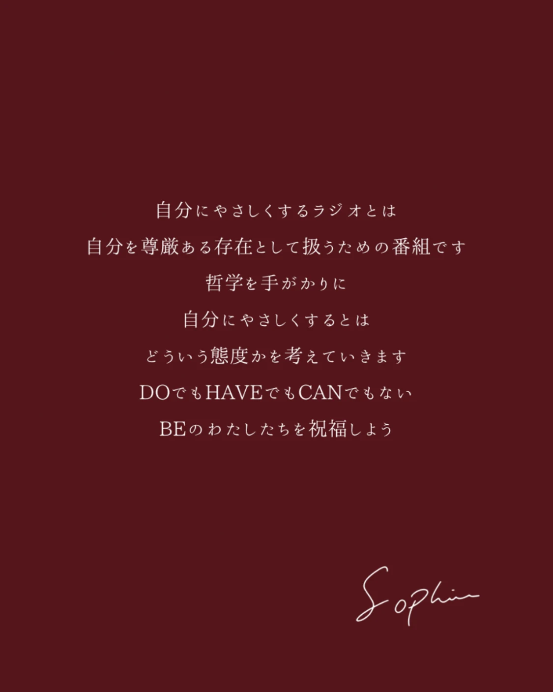 プロフィールコンテンツ