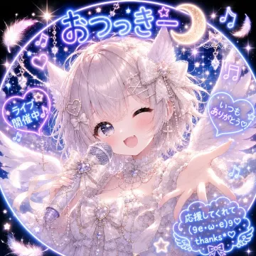 プロフィールアイコン