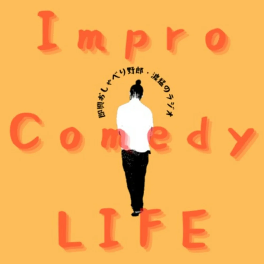 プロフィールコンテンツ