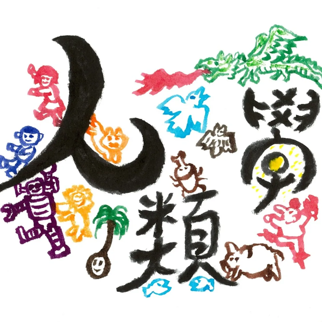 プロフィールコンテンツ