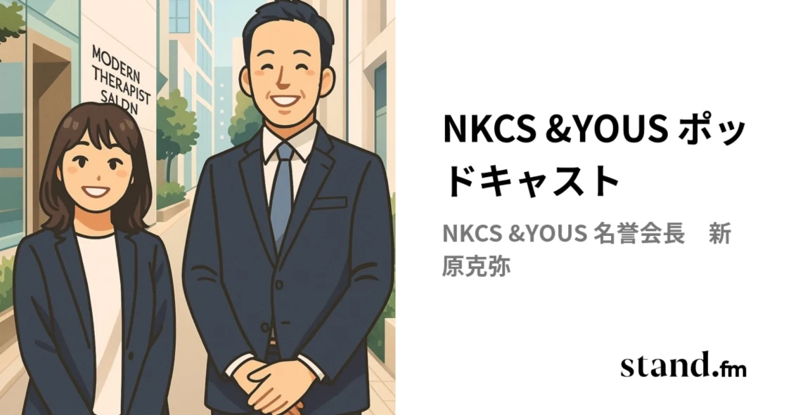 プロフィールコンテンツ