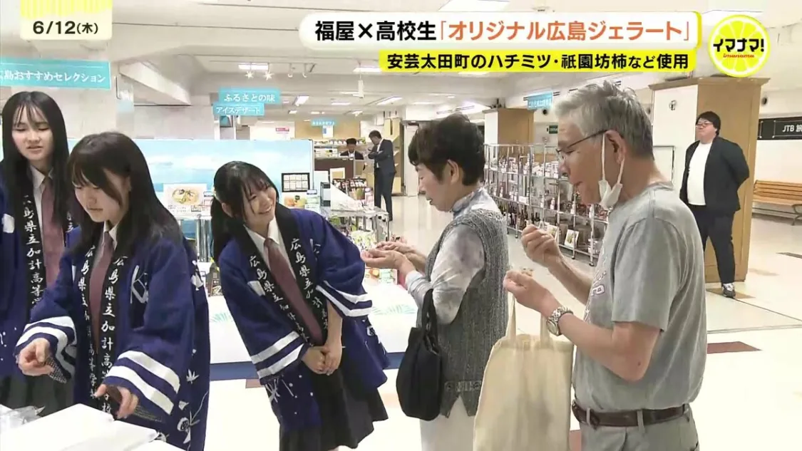 プロフィールコンテンツ