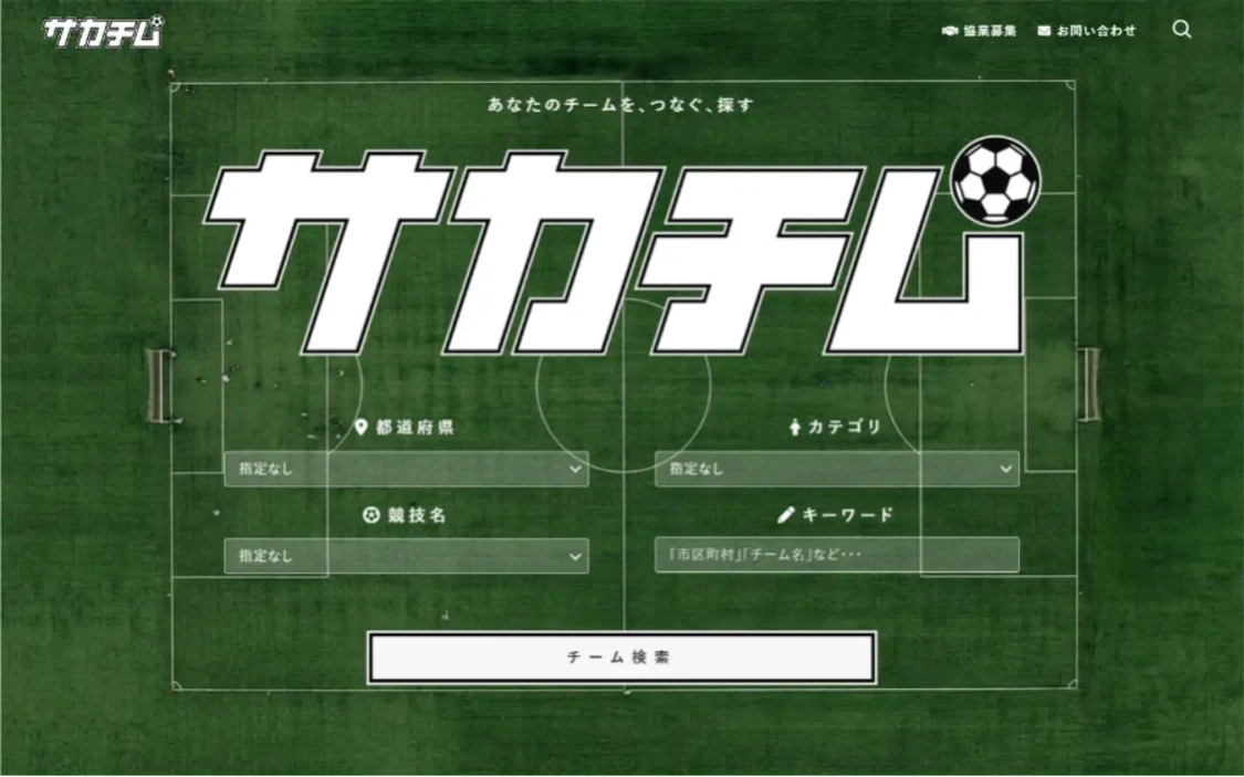 プロフィールコンテンツ