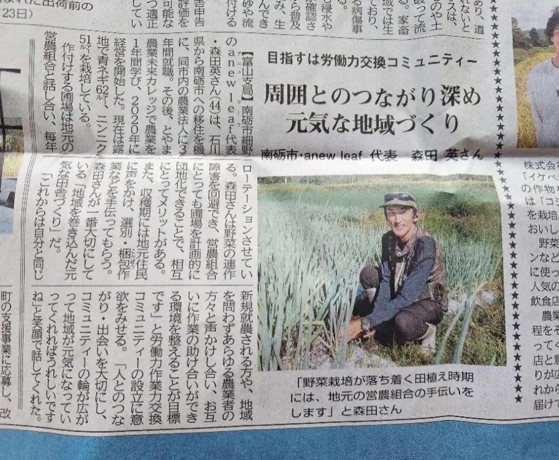 プロフィールコンテンツ