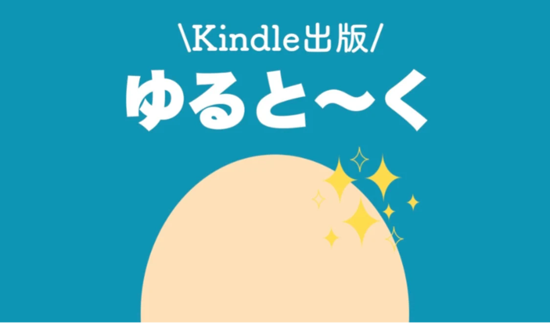 プロフィールコンテンツ