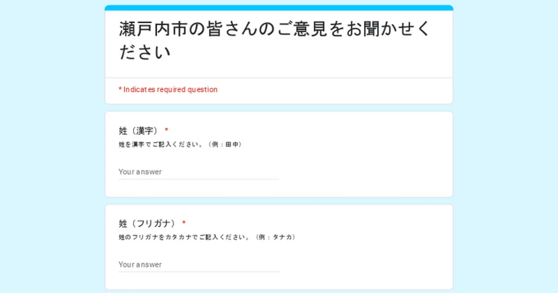 プロフィールコンテンツ