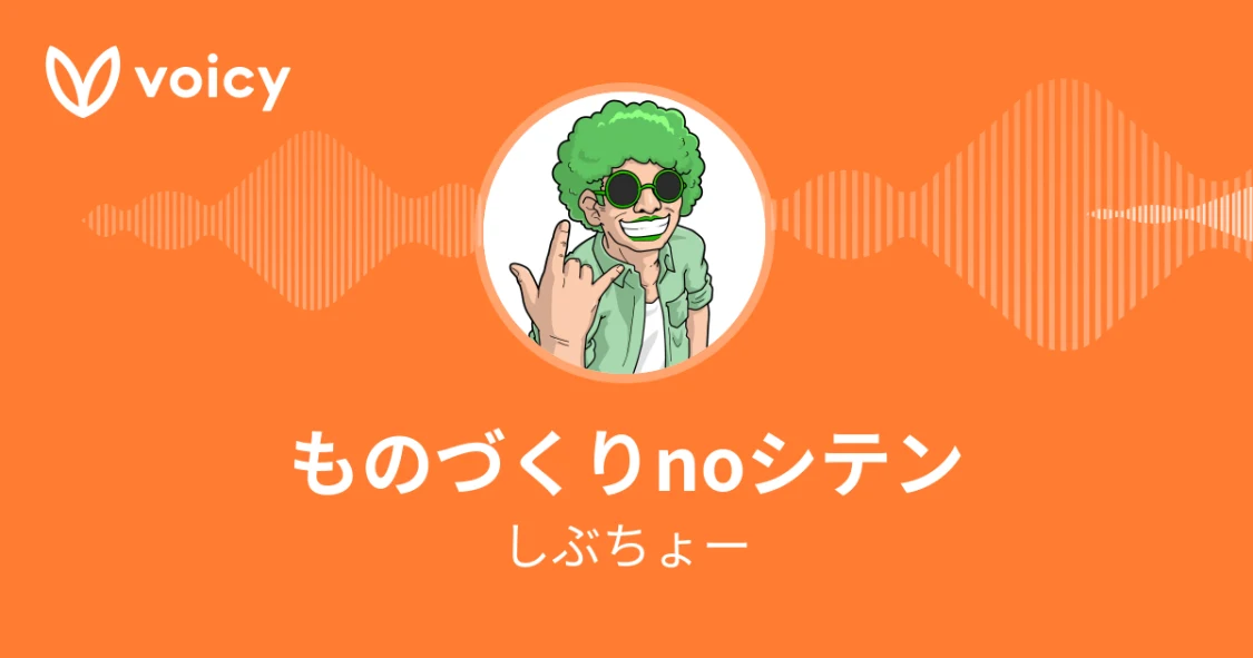 プロフィールコンテンツ