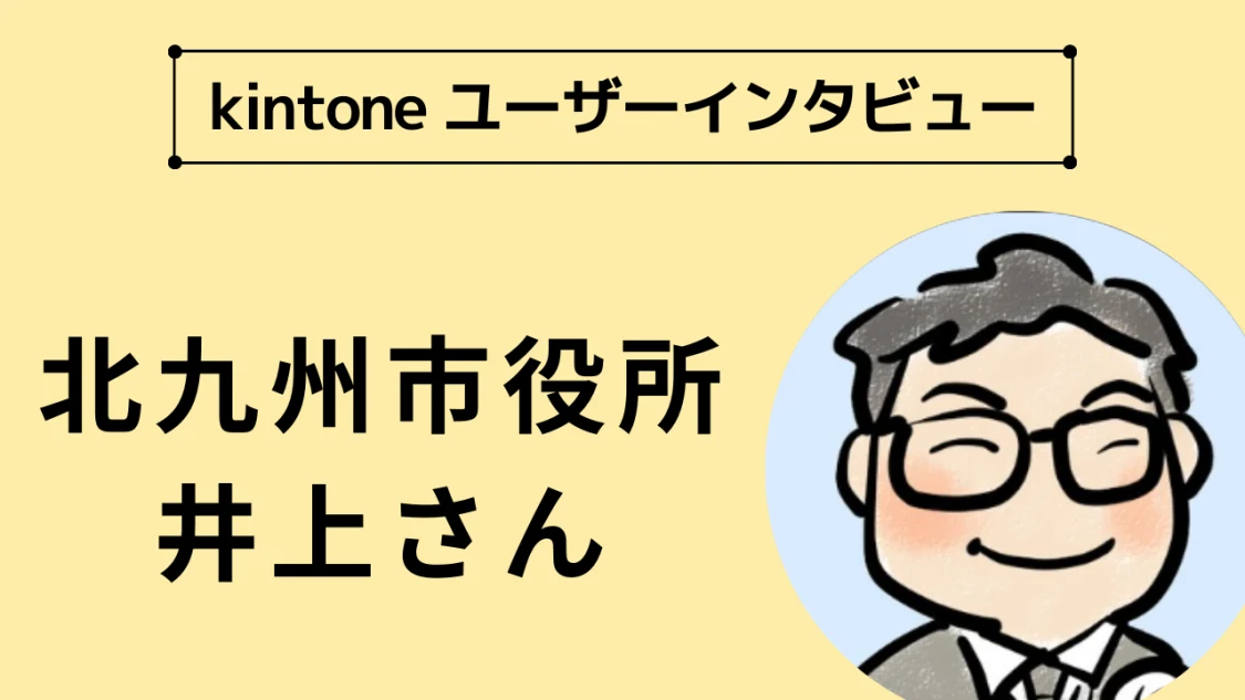 プロフィールコンテンツ