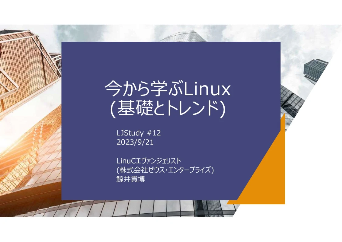 プロフィールコンテンツ