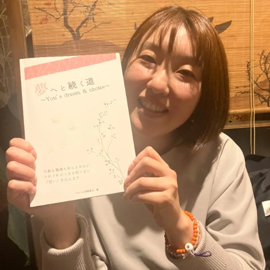 プロフィールコンテンツ