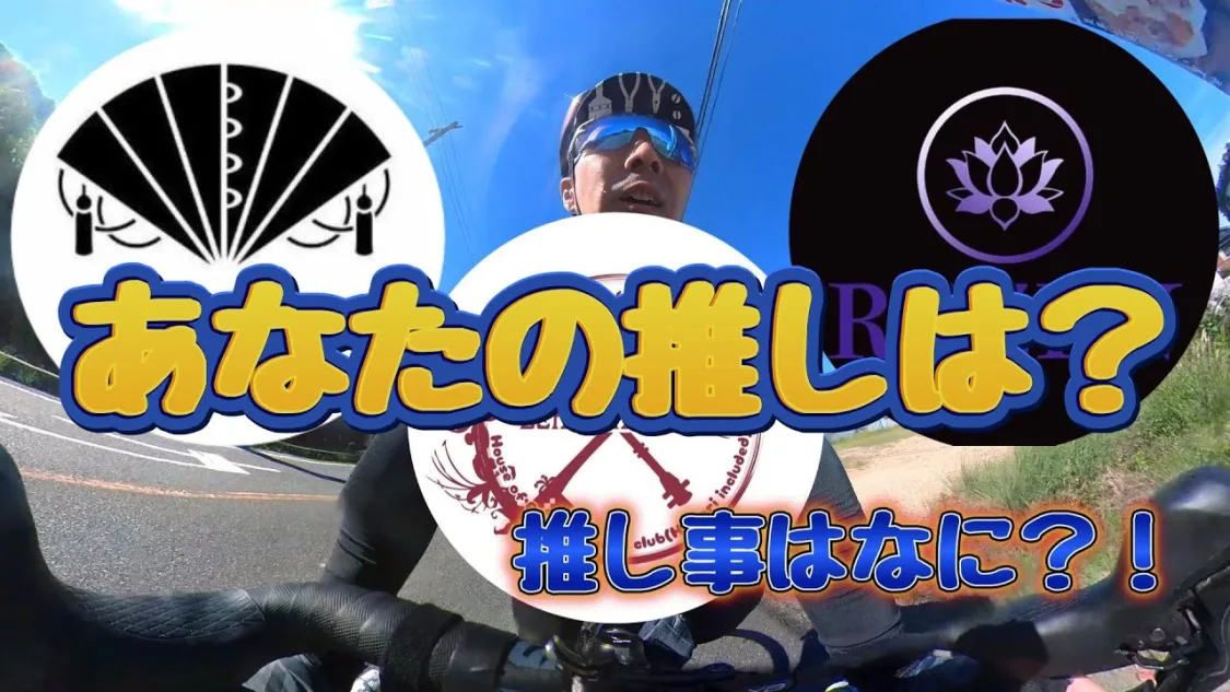 プロフィールコンテンツ