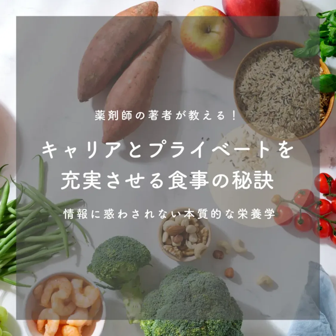 プロフィールコンテンツ