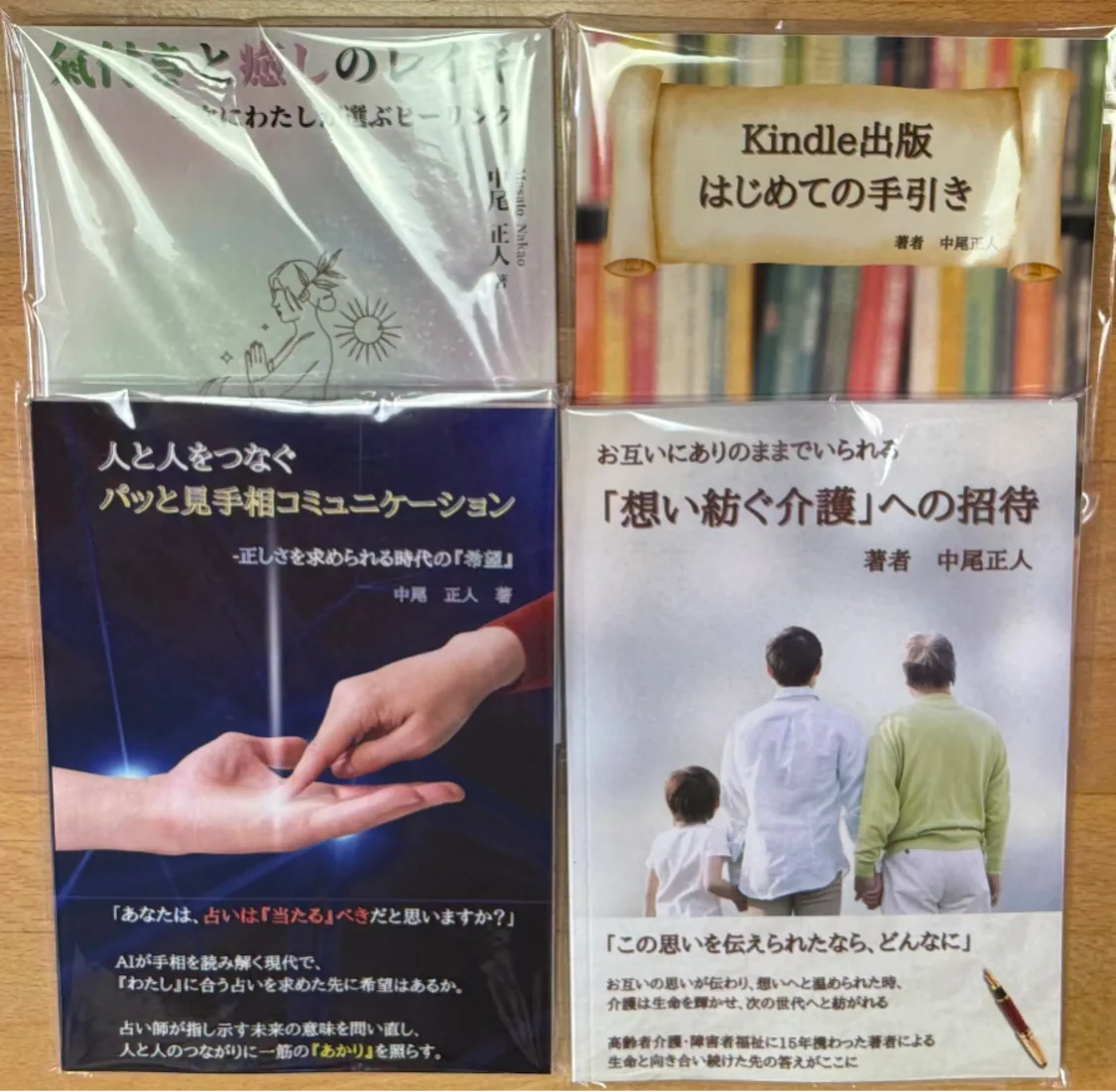プロフィールコンテンツ