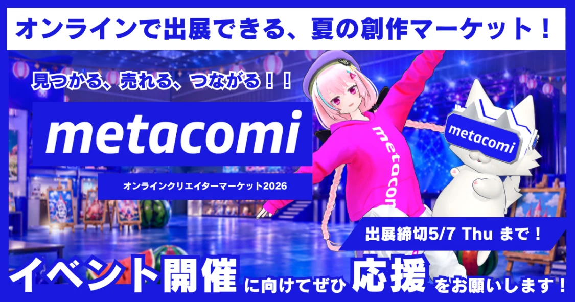 プロフィールコンテンツ