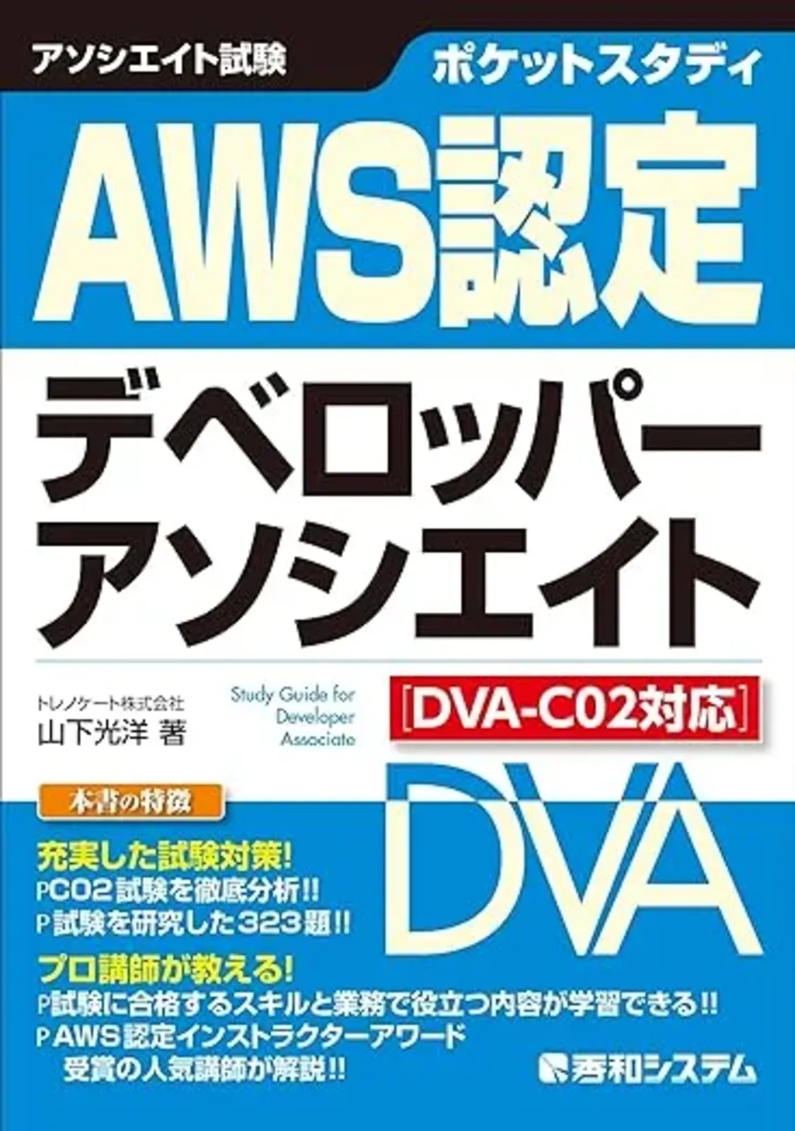 プロフィールコンテンツ