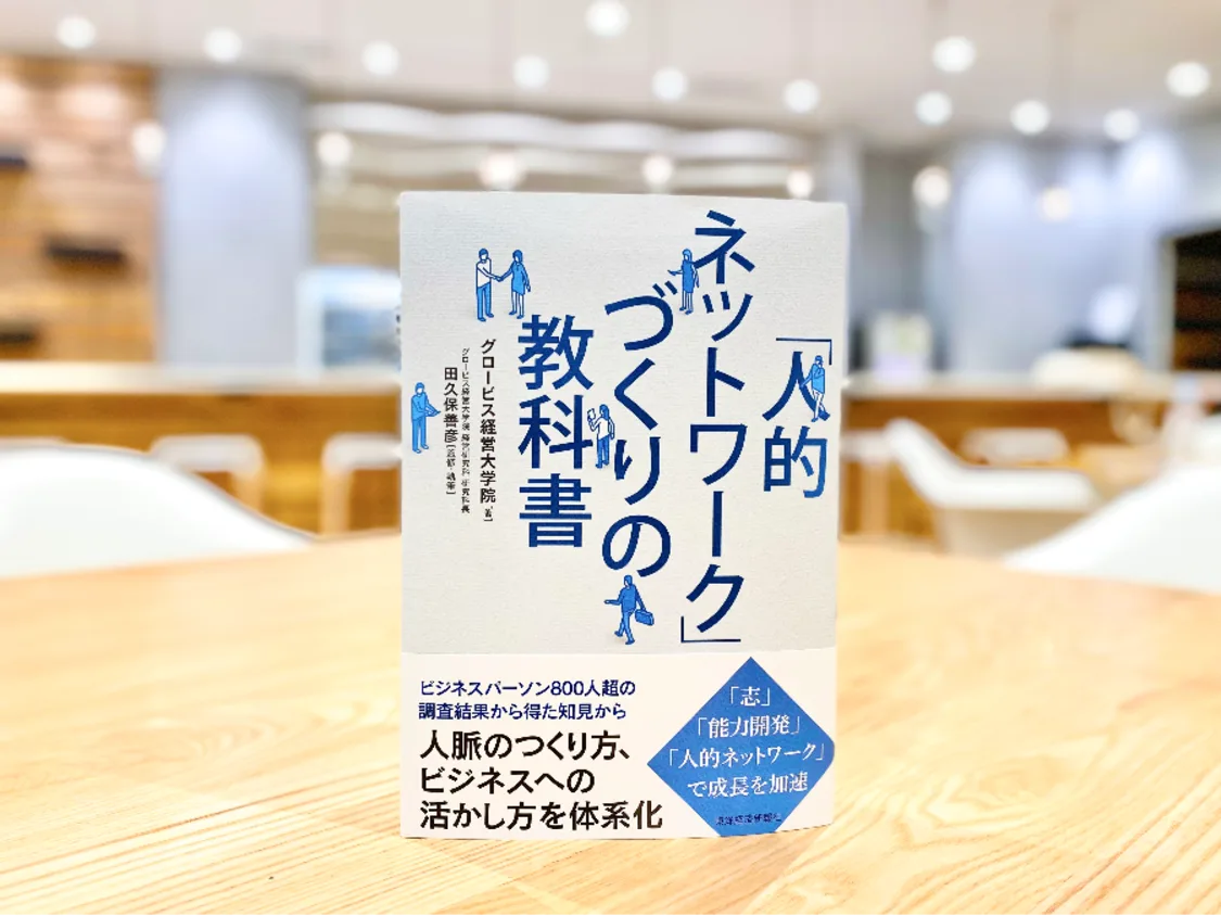 プロフィールコンテンツ