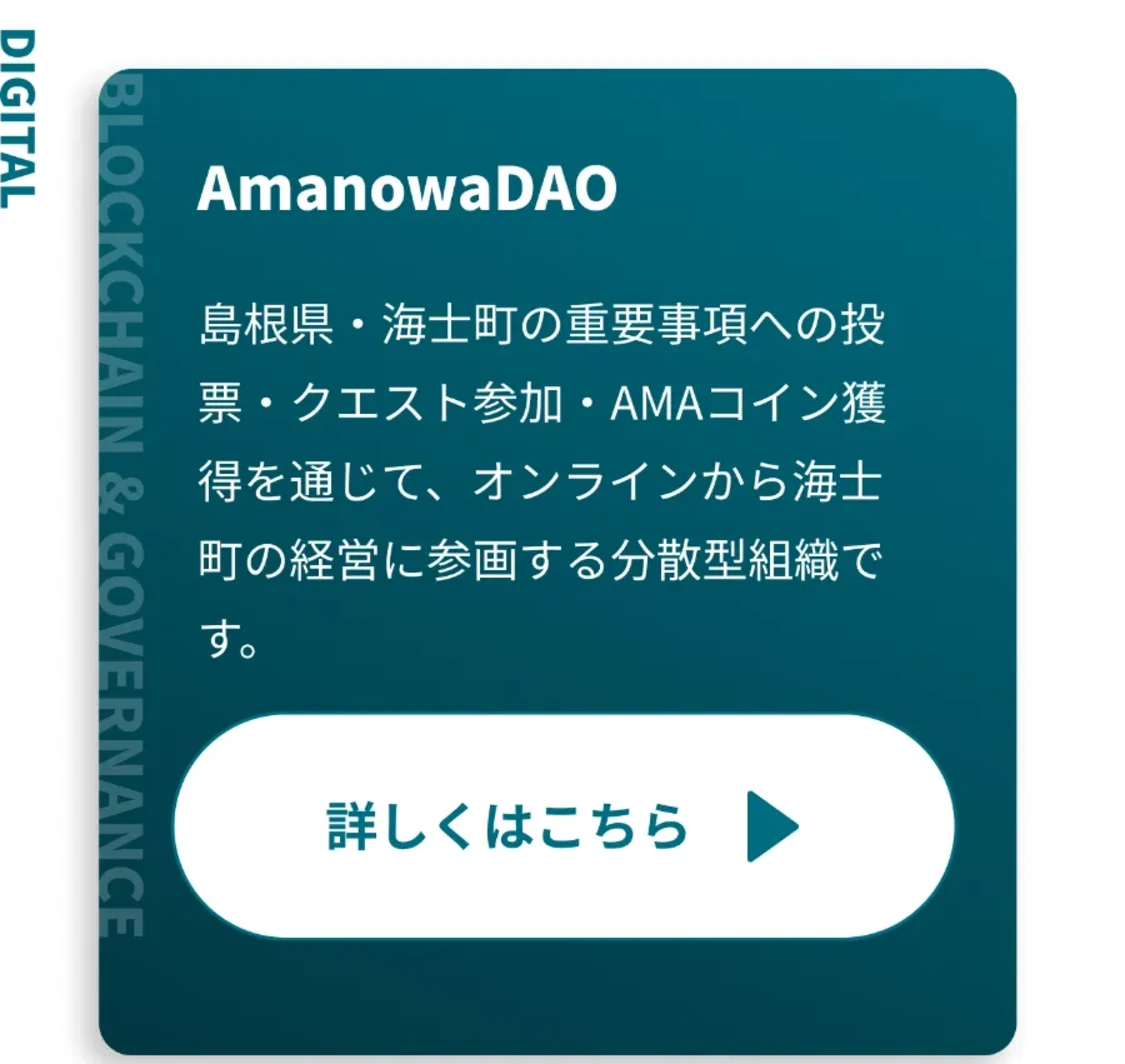 プロフィールコンテンツ